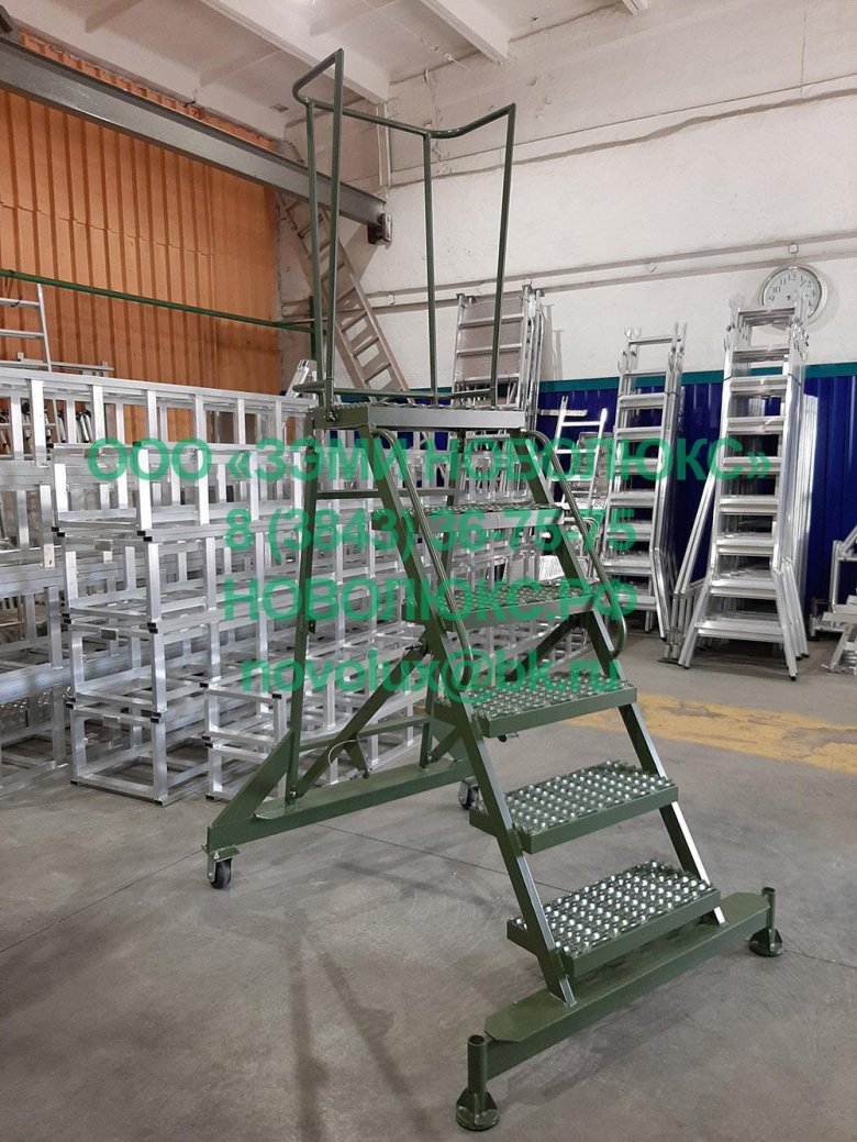 Лестница стремянка с1-01 паспорт