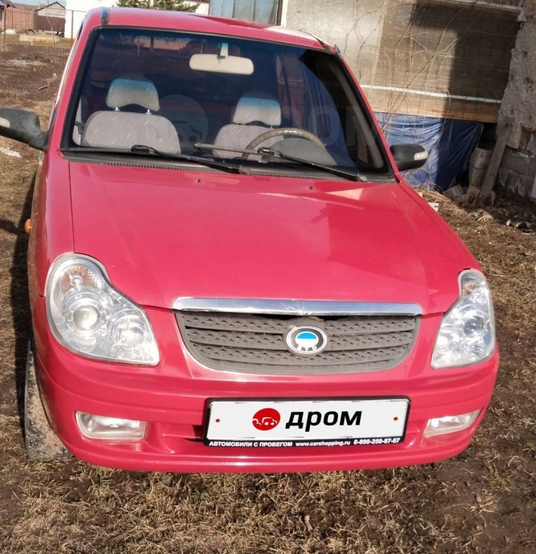 Бид флаер 2006