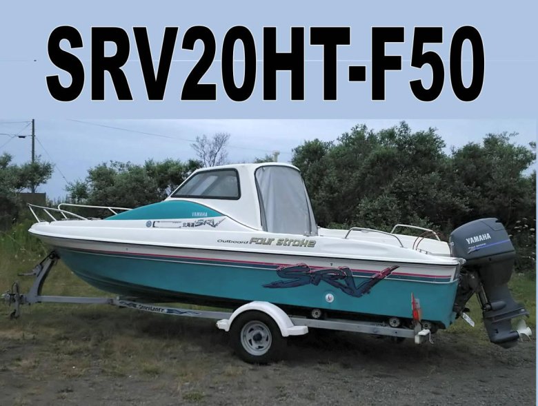 Катер Yamaha SRV-20
