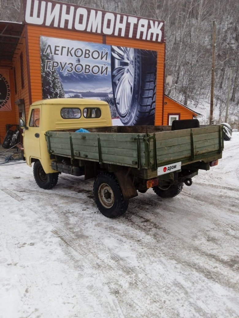 Уаз 3303 бортовой