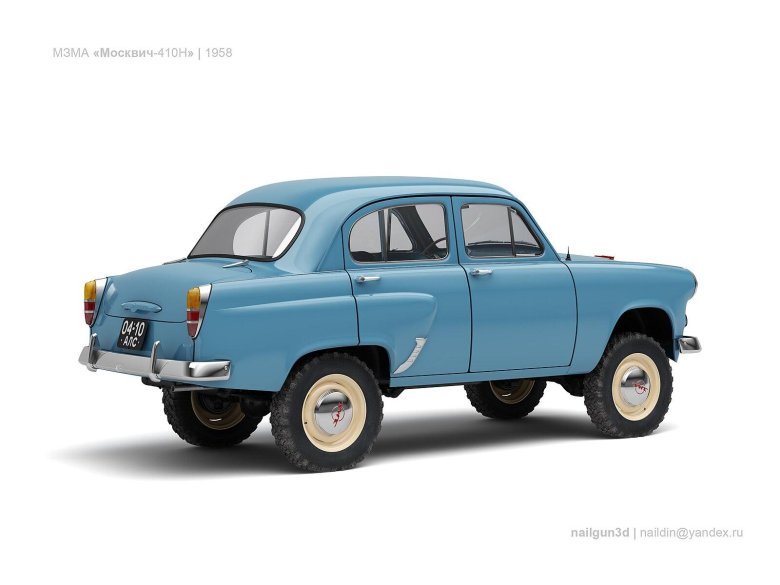 Москвич 410н