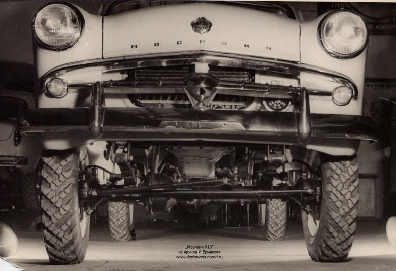 Москвич 410н