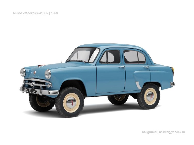 Москвич 410 411