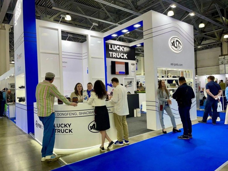 Экспо выставка