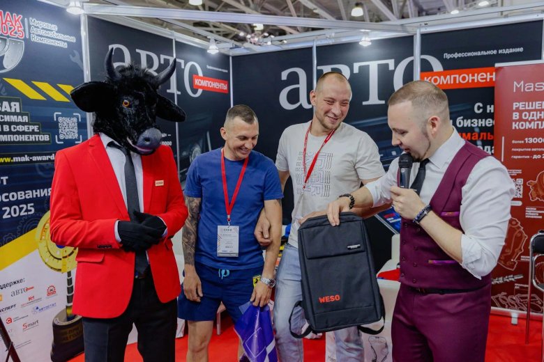 Международная выставка