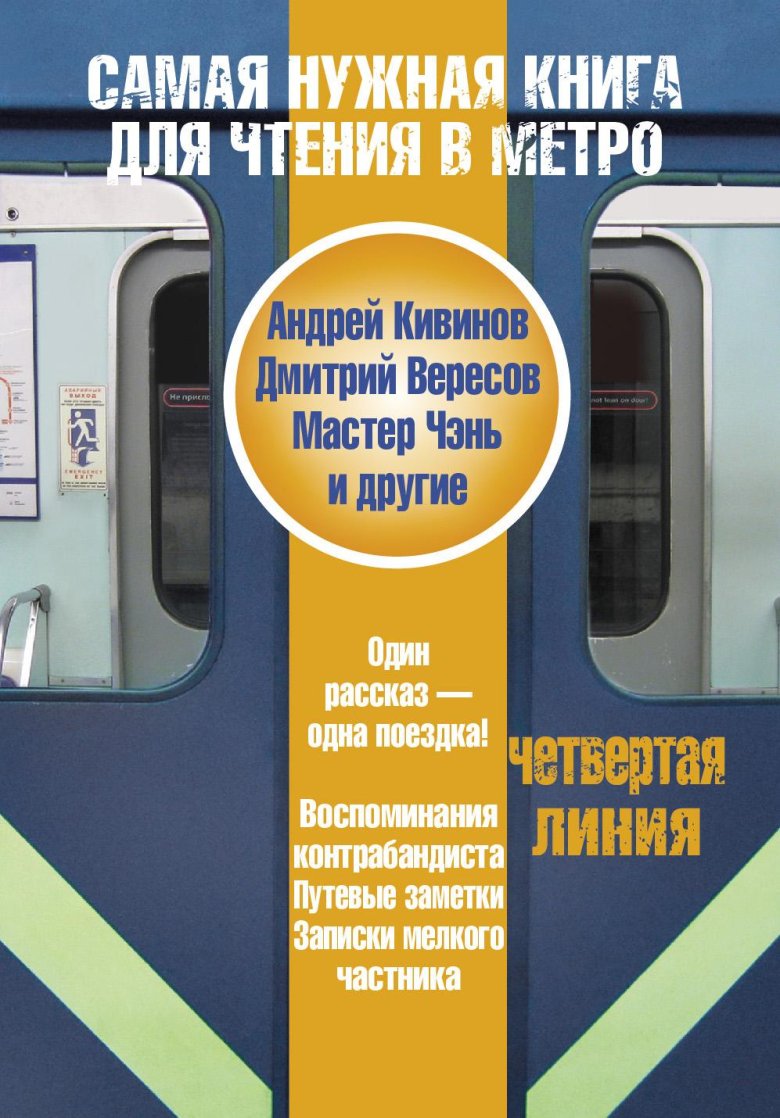 Диана Вежина книги