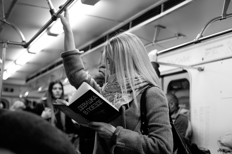 Самый читающий