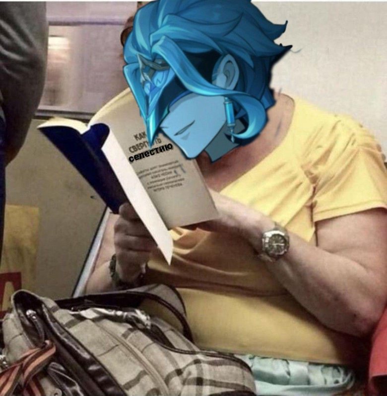 Мемы смешные