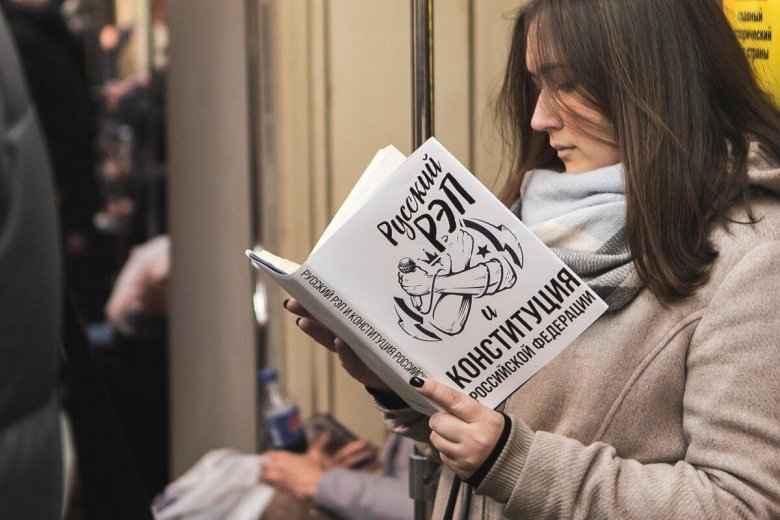 Чтение книг в метро смешные