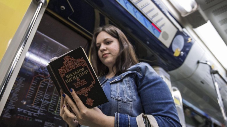 Люди с книгами в метро
