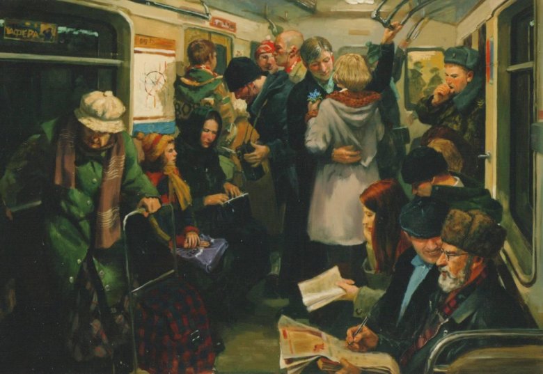В метро". Картина Дмитрия Жилинского