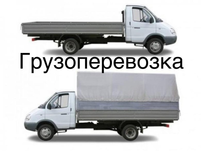 Бортовая Газель 4.2