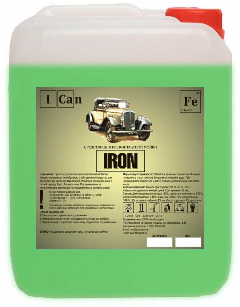 Автохимия гель + 5 литров