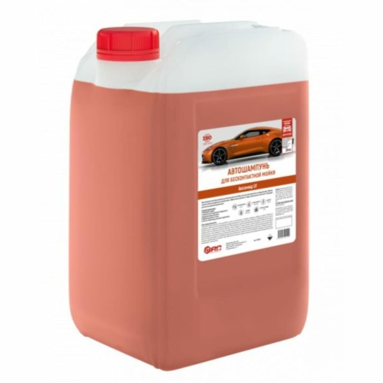 Автошампунь аксамид lv для бесконтактной мойки