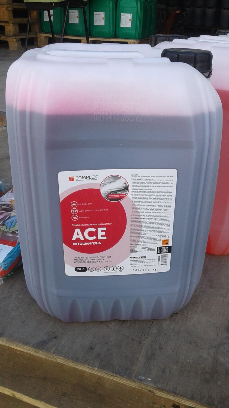Автошампунь grass 20л