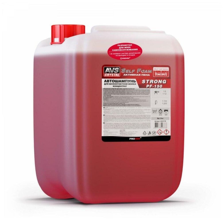 Автошампунь , AVS huge PF-75,
