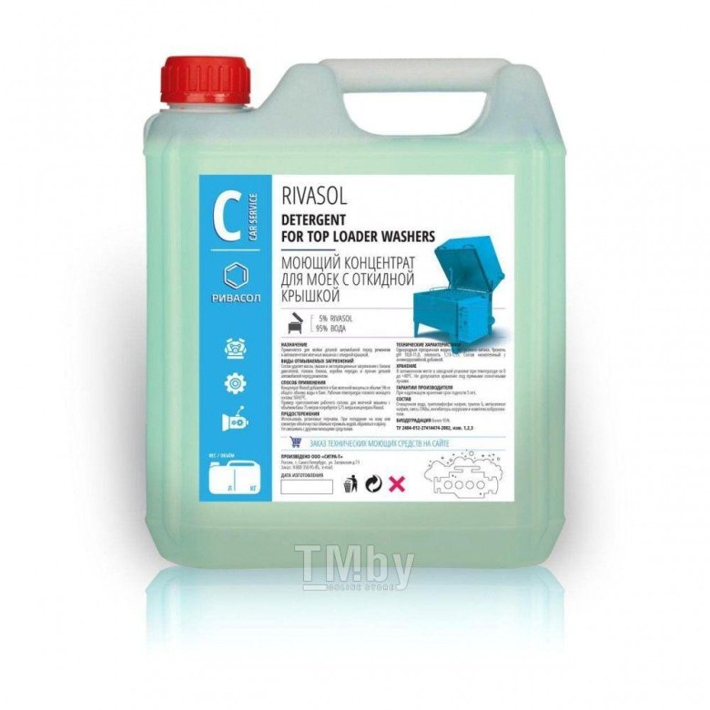 Rivasol концентрат для моек деталей артикул