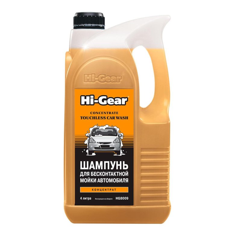 Hi-Gear hg8002n шампунь для бесконтактной мойки