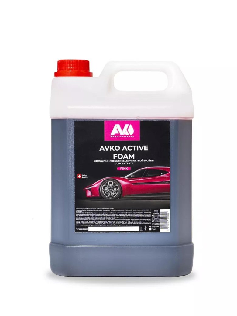 Active Foam Pink
