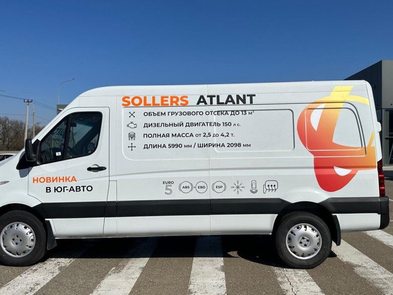 Соллерс Атлант 2023
