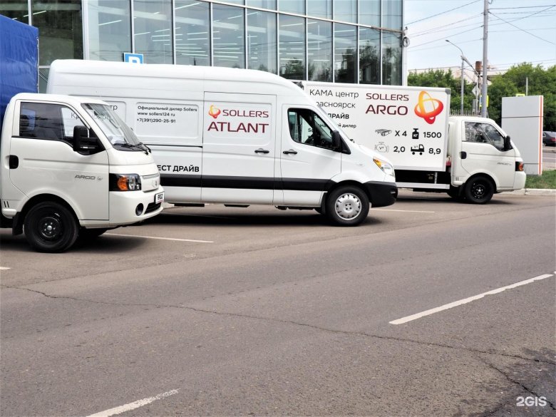Атлант цельнометаллический фургон