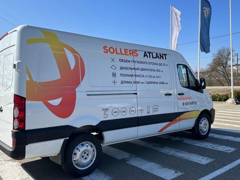 Sollers atlant цельнометаллический фургон