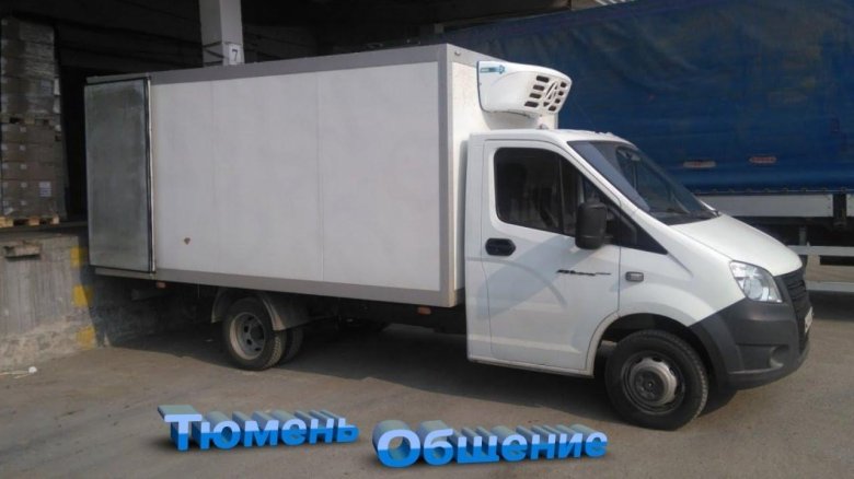 Газель Некст рефрижератор 4.20