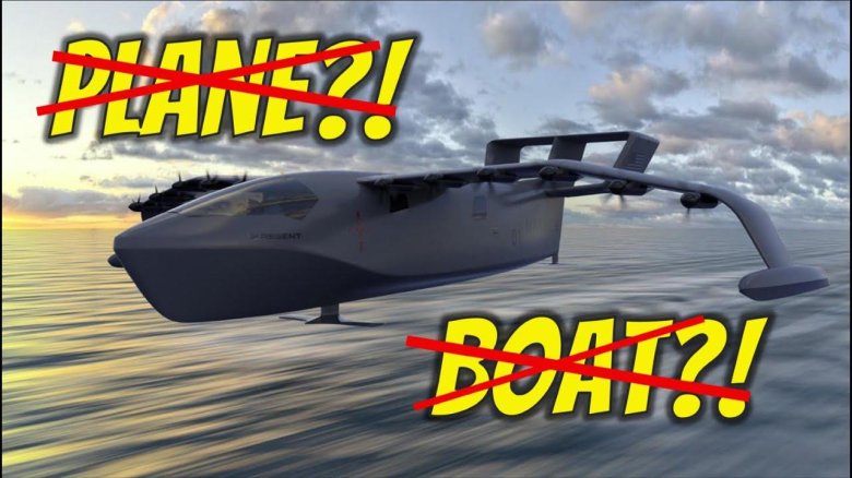 Глайдер Seaglider