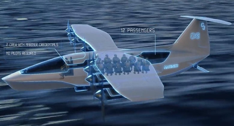 Экраноплан Лунь