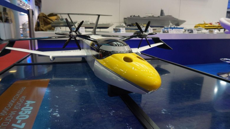 Экраноплан а-050 «Чайка»