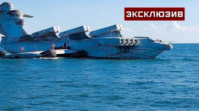 Каспийский монстр экраноплан Лунь