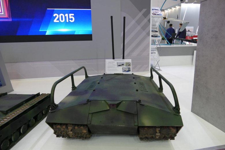 Гусеничная платформа