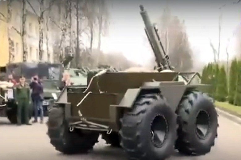 Робот для разминирования