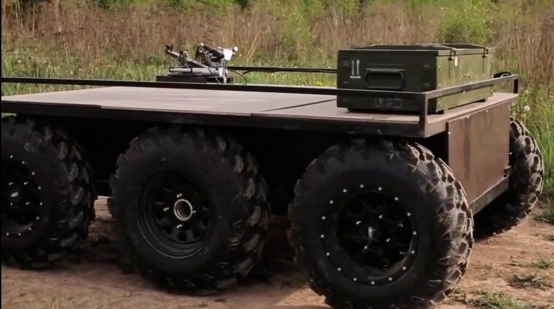 Наземный беспилотник