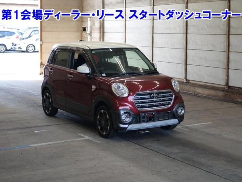 Авто с аукциона японии