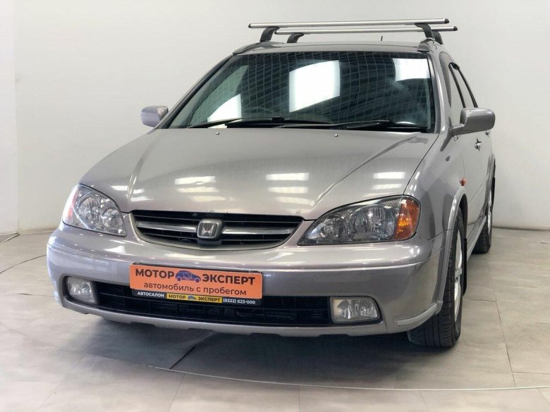 Хонда авансьер