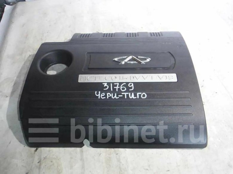 Крышка двигателя чери тигго 4