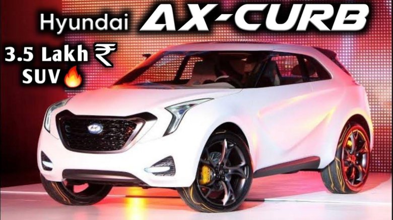 Hyundai концепт кар