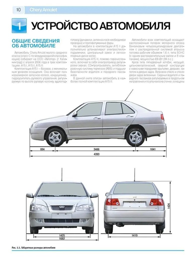 Вортекс корда каталог запчастей
