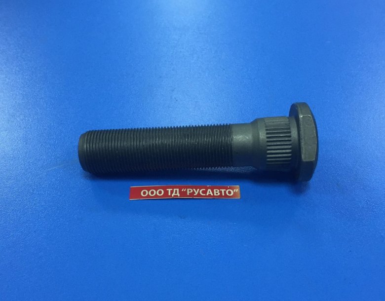Шпилька колесная камаз