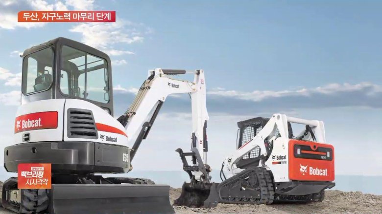 Миниспецтехника Бобкет