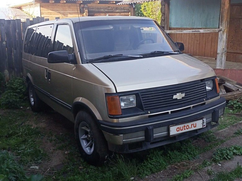 Chevrolet Astro 1994