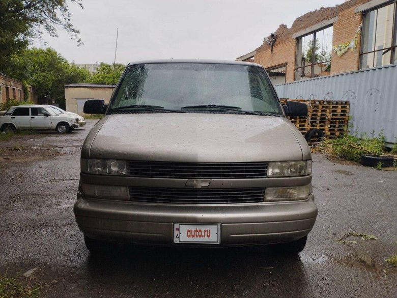 Chevrolet astro ii