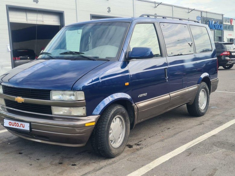 Chevrolet Astro 1967