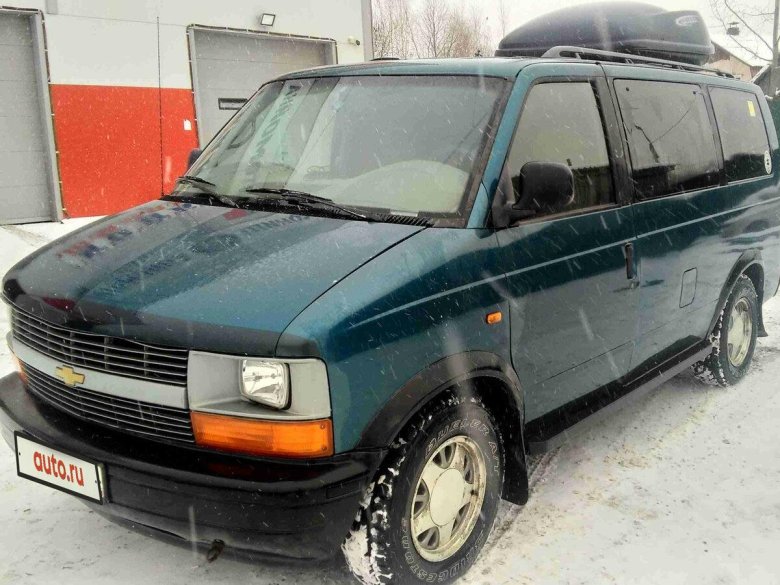 Шевроле Астро