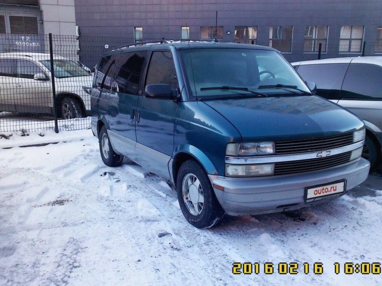 Chevrolet Astro 1997