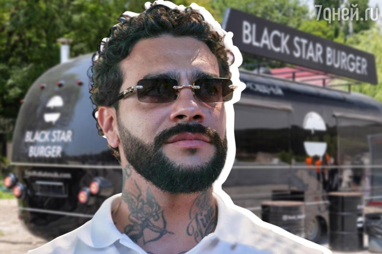 Скандал репер Вася