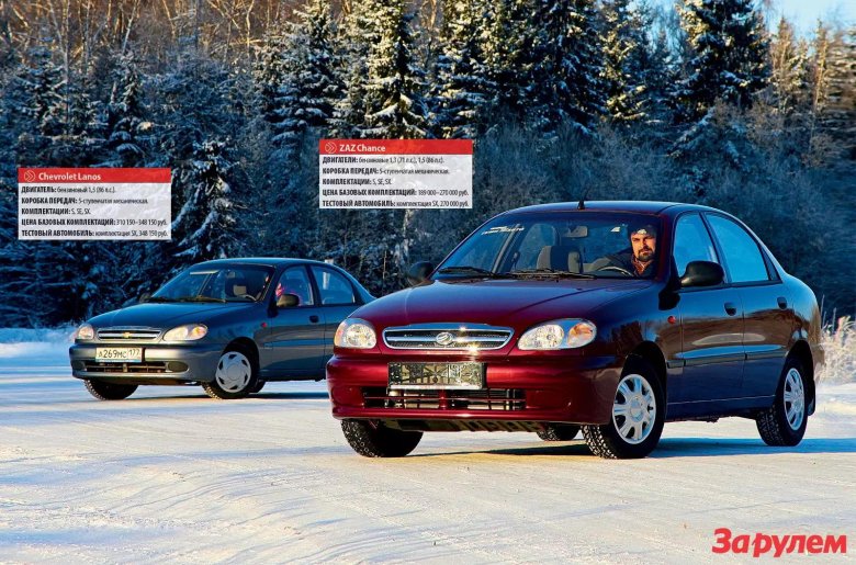 ЗАЗ Sens / Chevrolet lanos