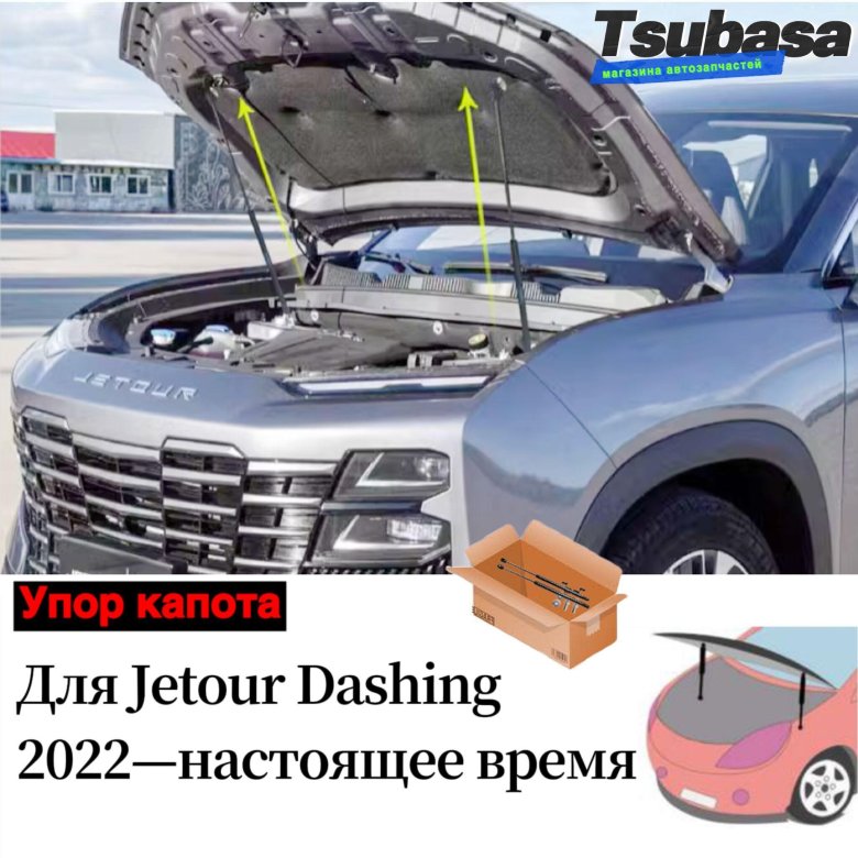 Продукция ГАЗ 2024