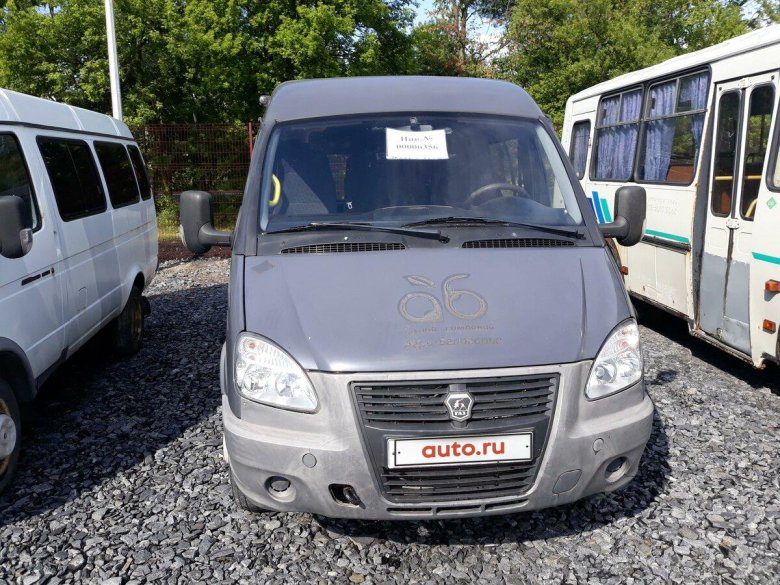 Газ соболь 2752